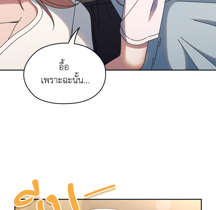 หน้า 103