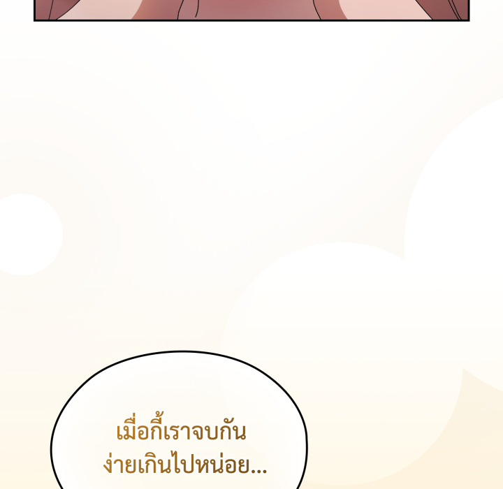 หน้า 105
