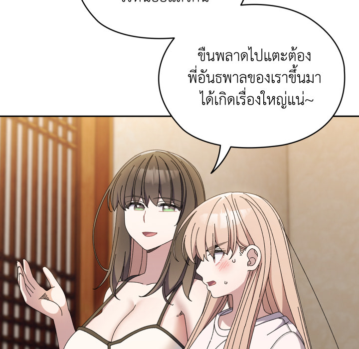 หน้า 131