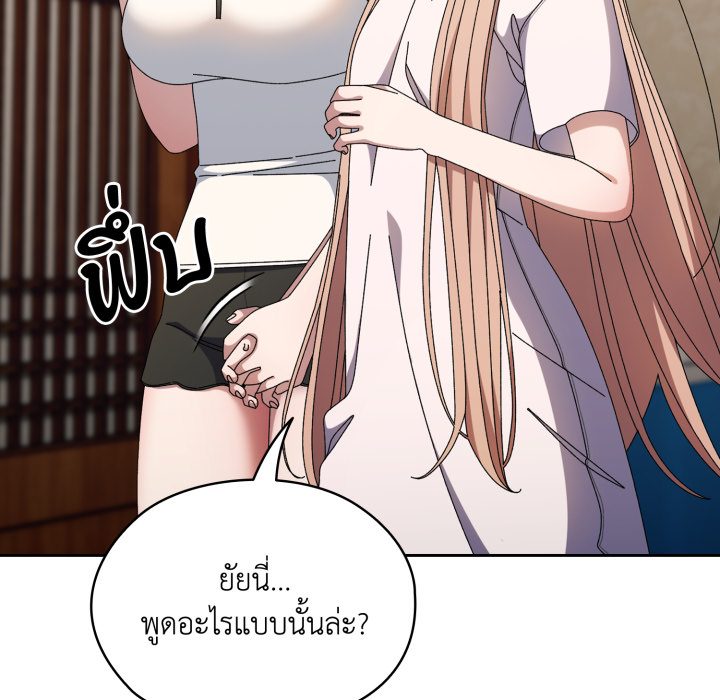 หน้า 132