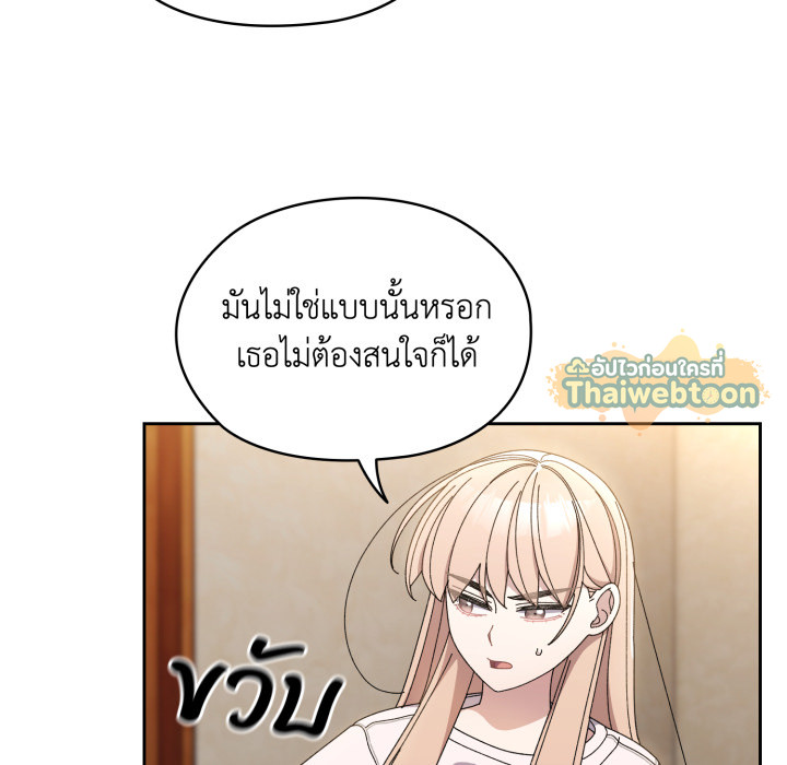 หน้า 133