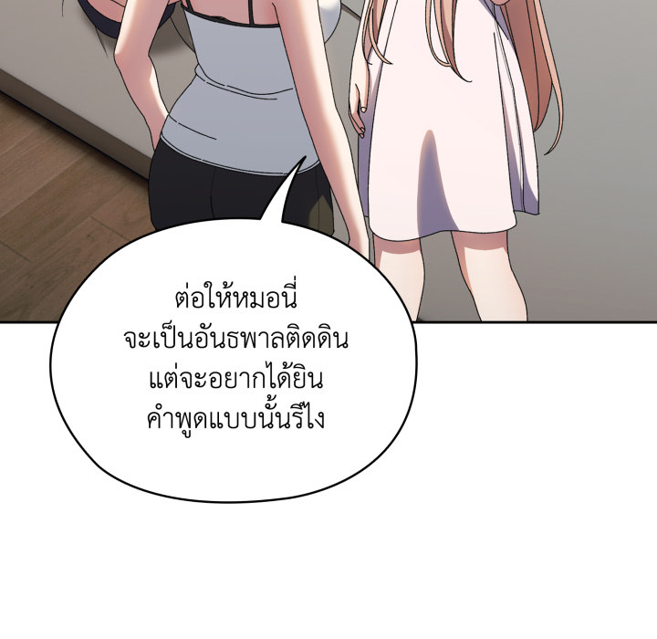 หน้า 138