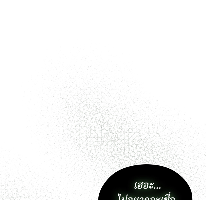 หน้า 139