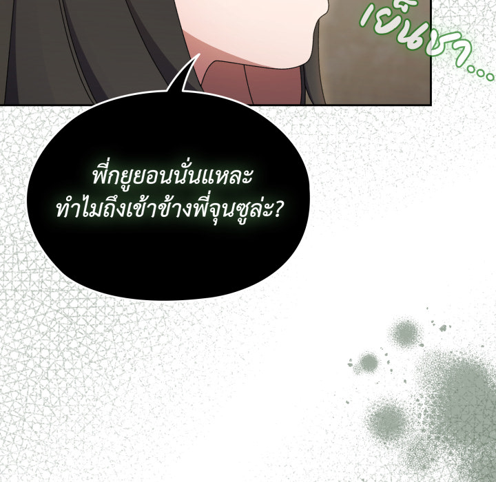 หน้า 141