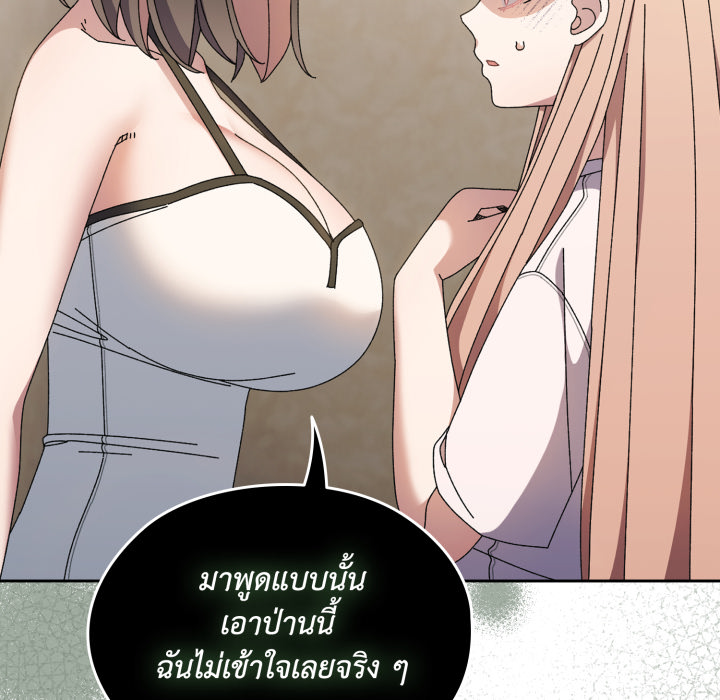 หน้า 143