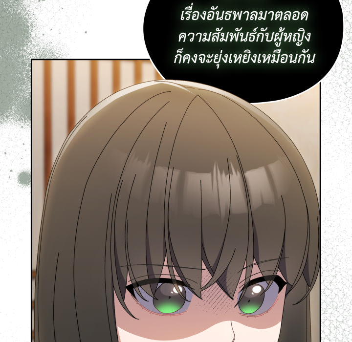 หน้า 145