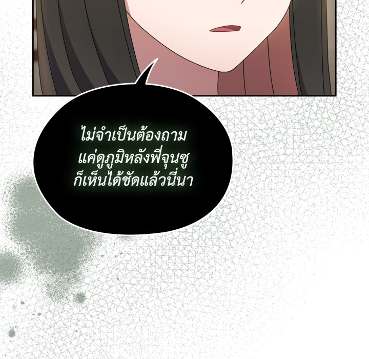 หน้า 146