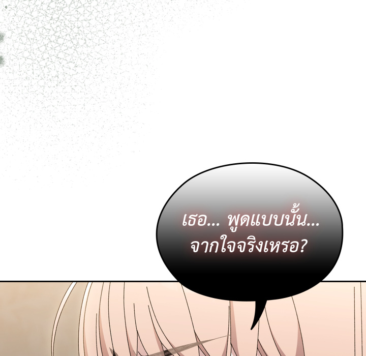 หน้า 147