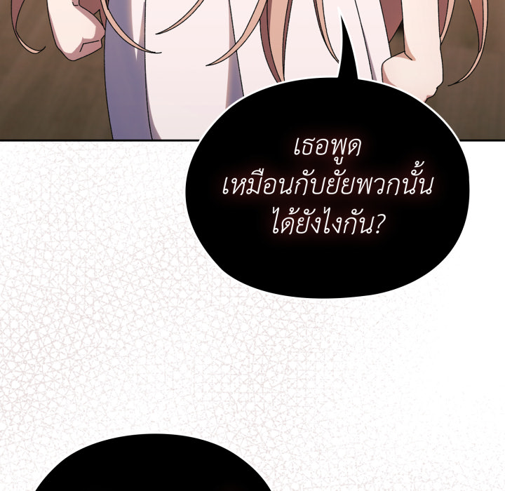 หน้า 151