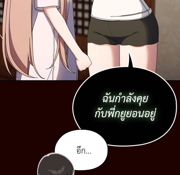 หน้า 155