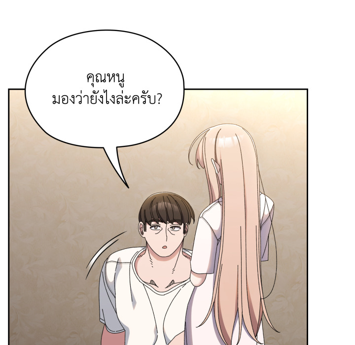 หน้า 56