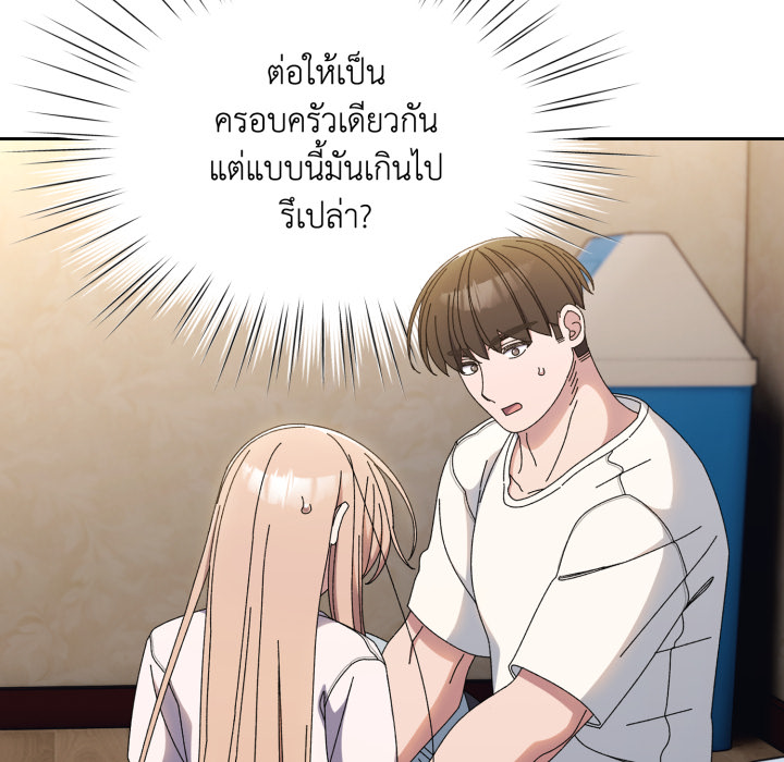 หน้า 79