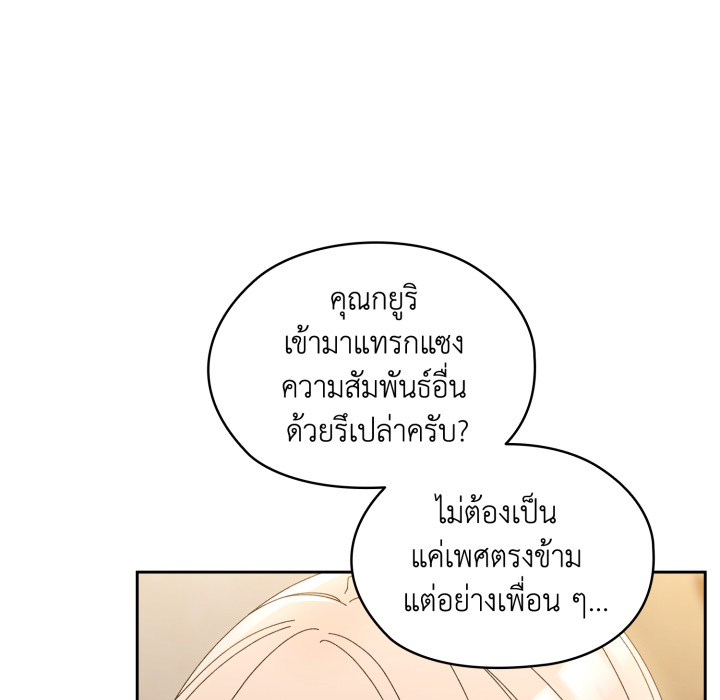 หน้า 81
