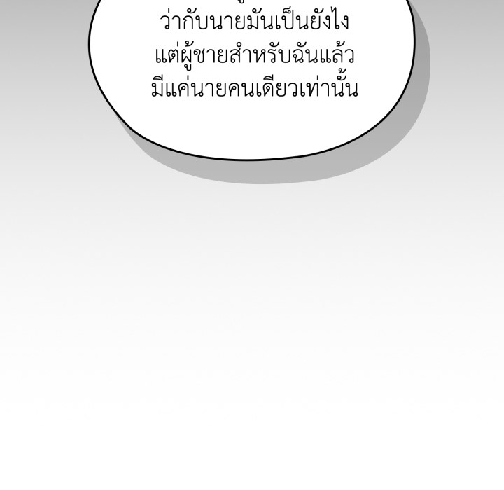 หน้า 97