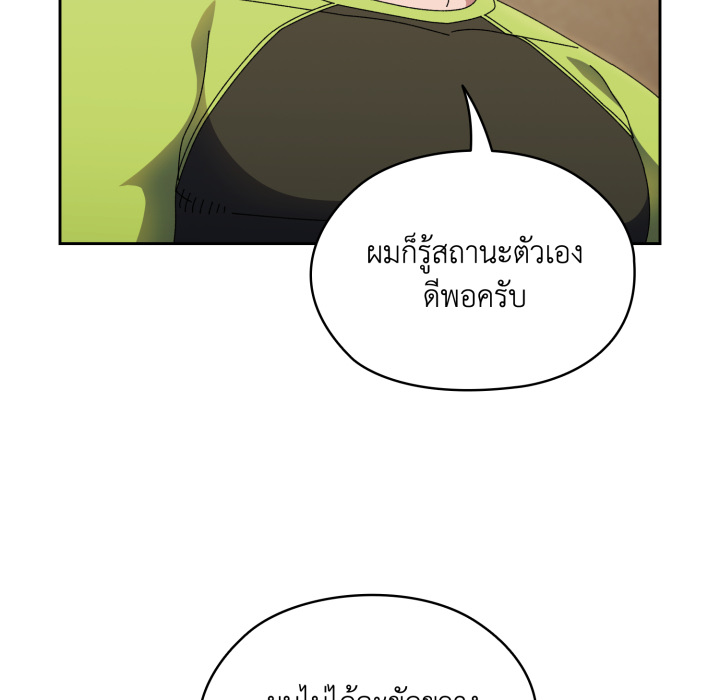 หน้า 101