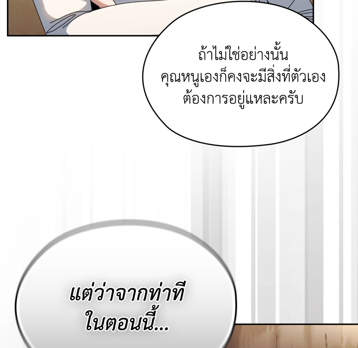 หน้า 106