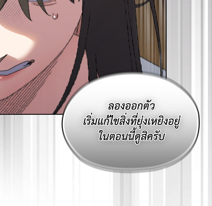 หน้า 112