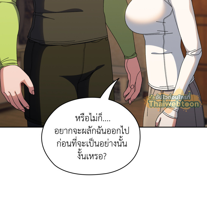 หน้า 119
