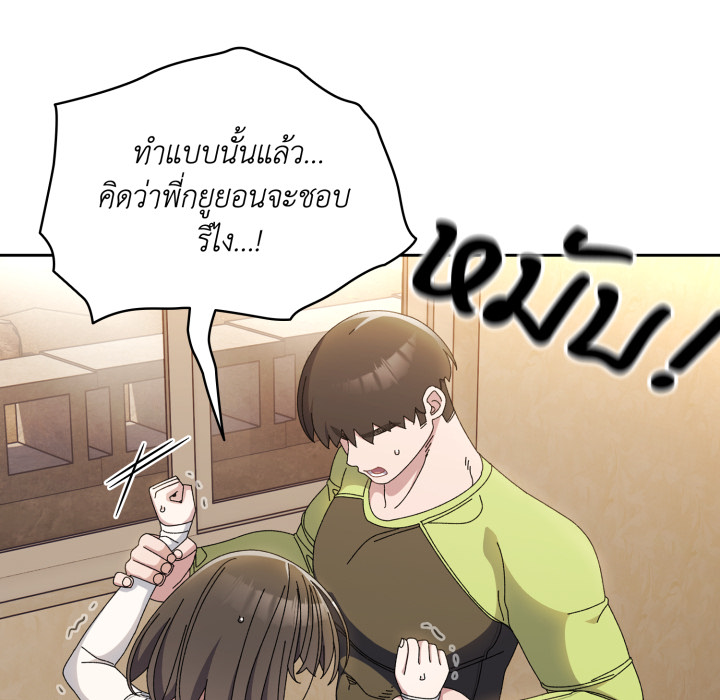 หน้า 122