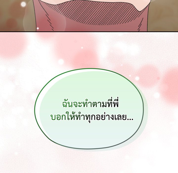 หน้า 138