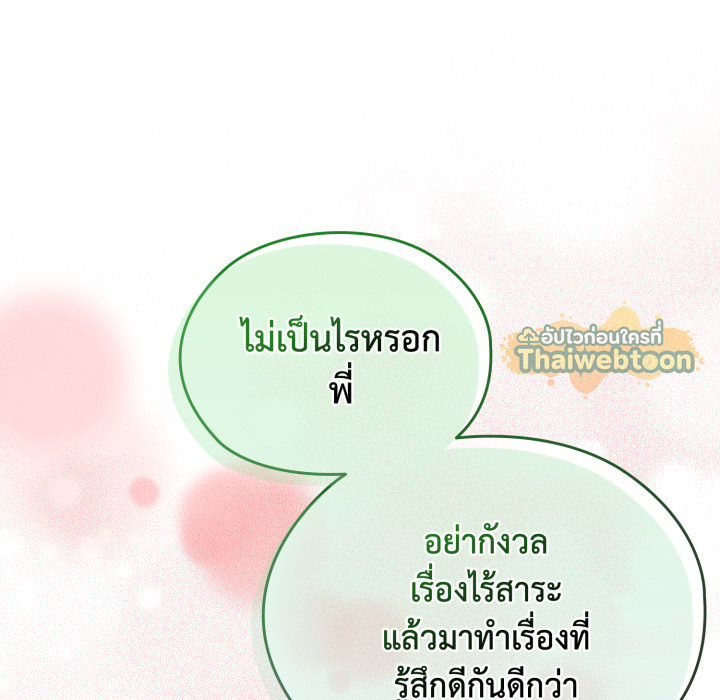 หน้า 142