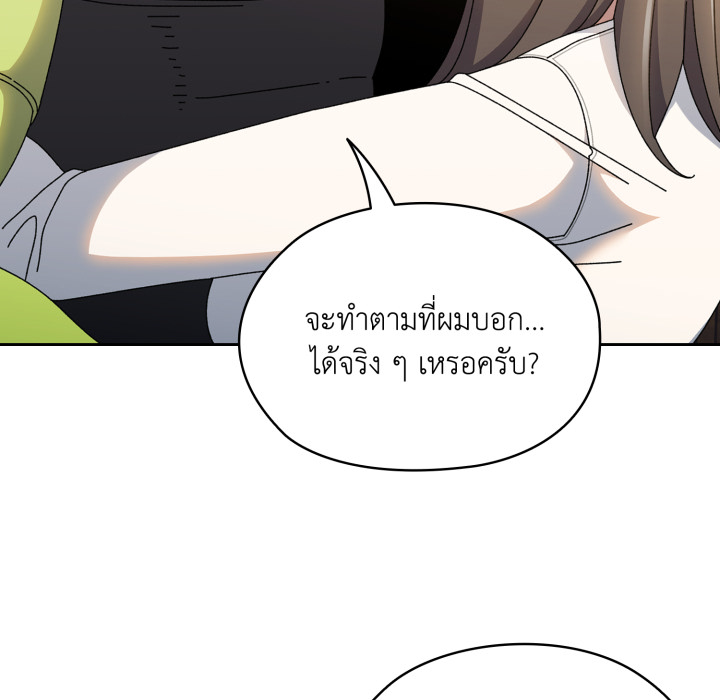 หน้า 143