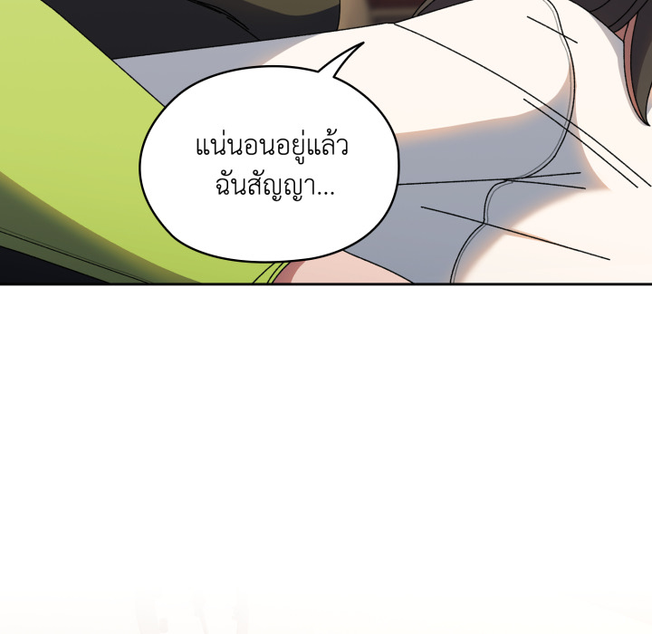 หน้า 145