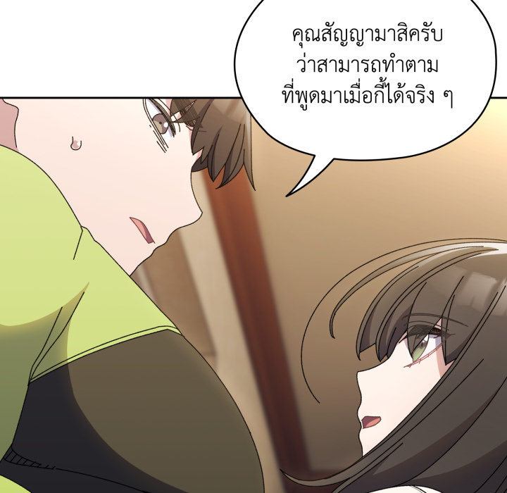 หน้า 146
