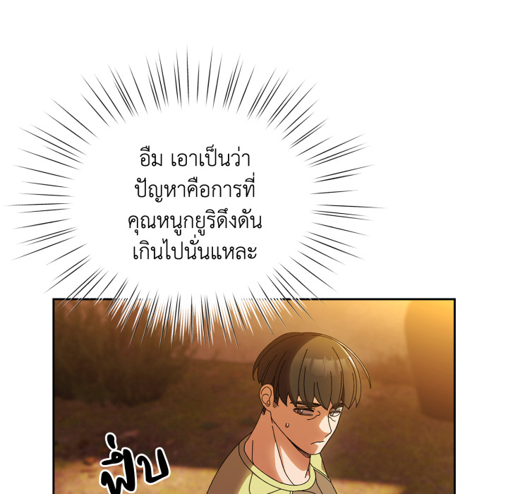 หน้า 56