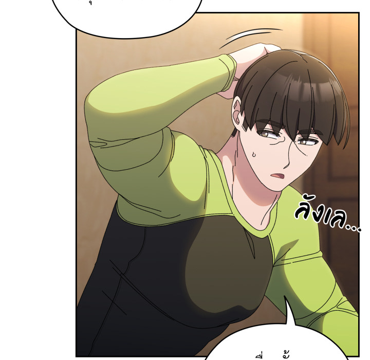 หน้า 81