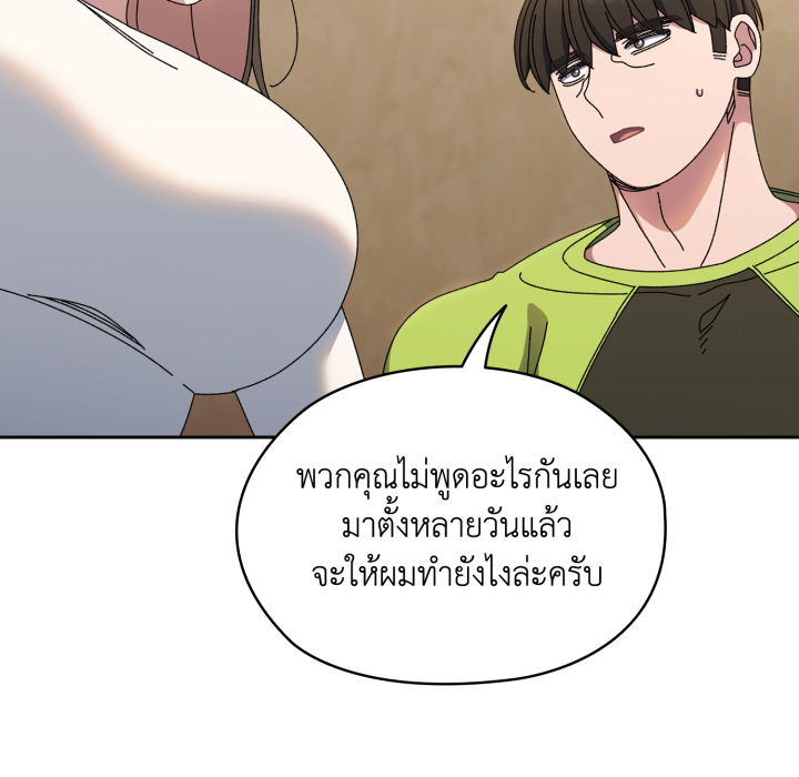 หน้า 83