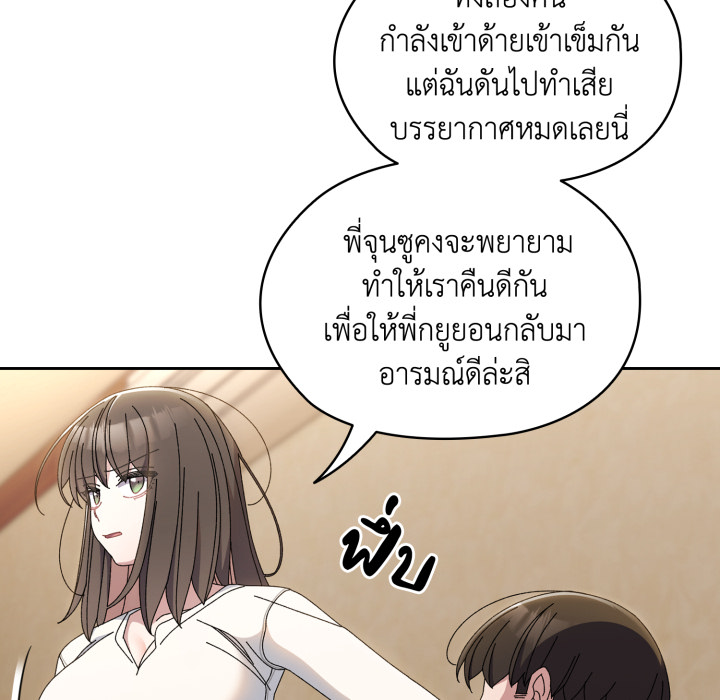 หน้า 87