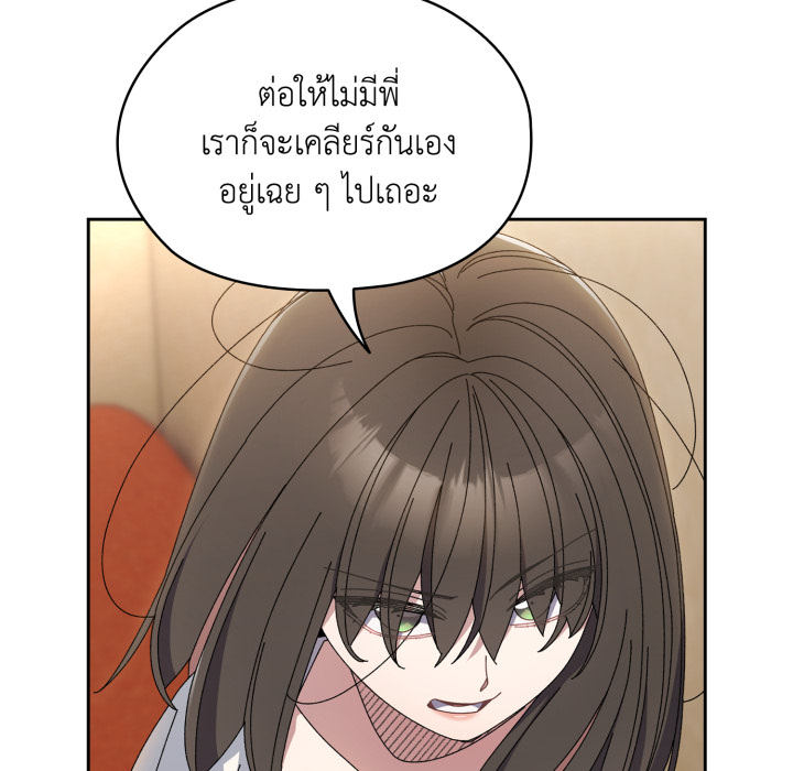 หน้า 88