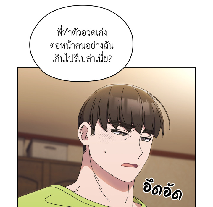 หน้า 97