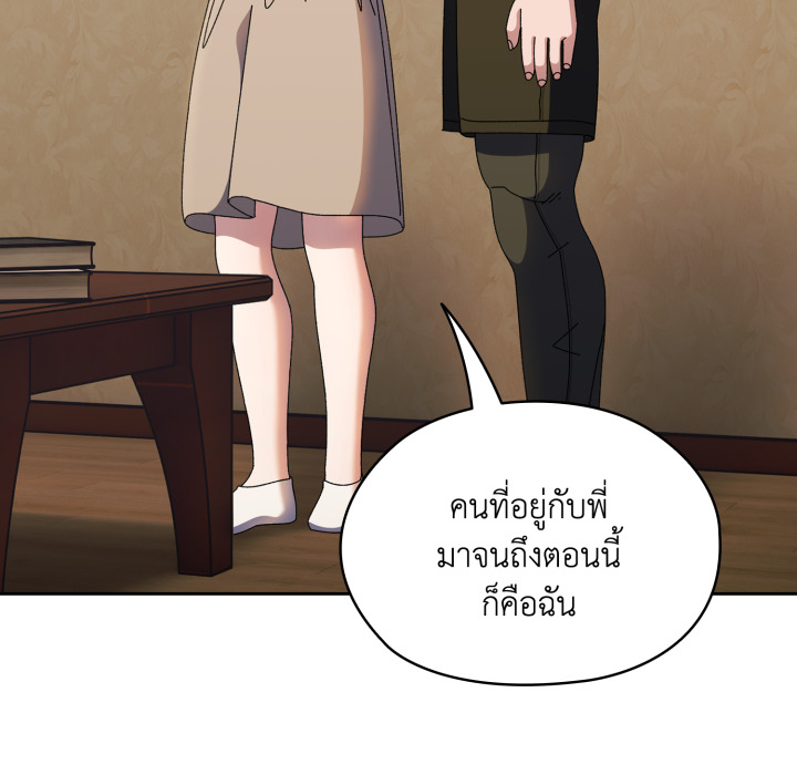 หน้า 99