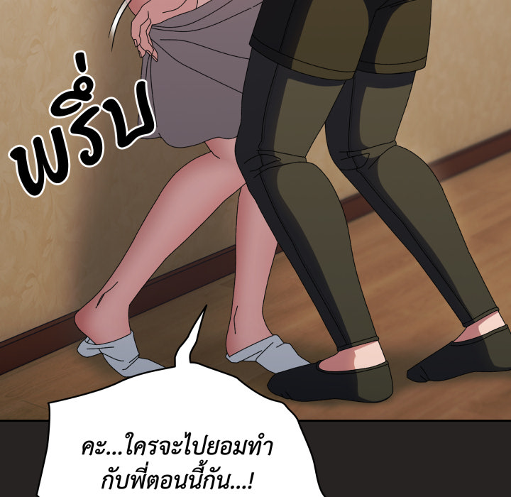 หน้า 100