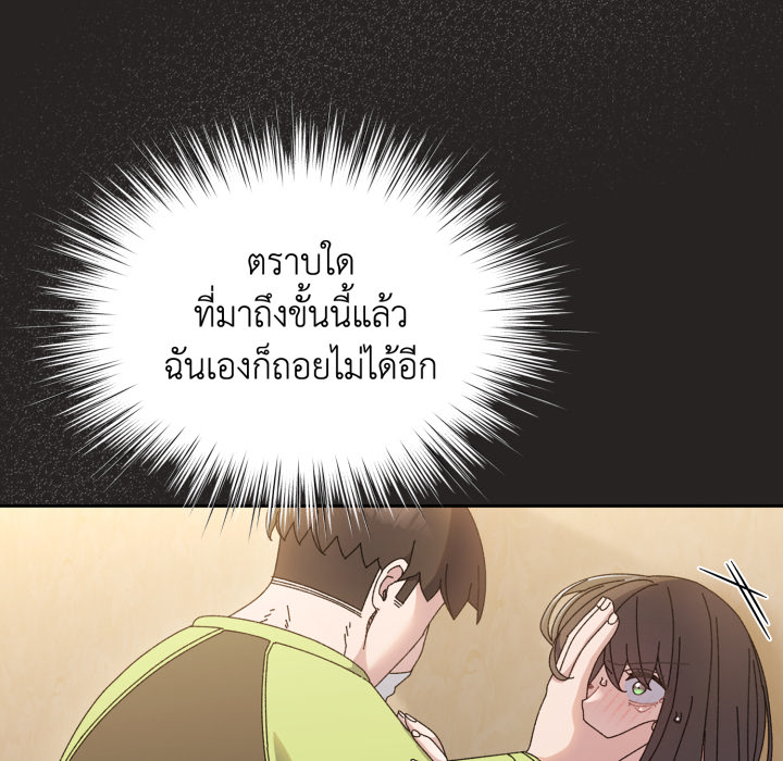 หน้า 103