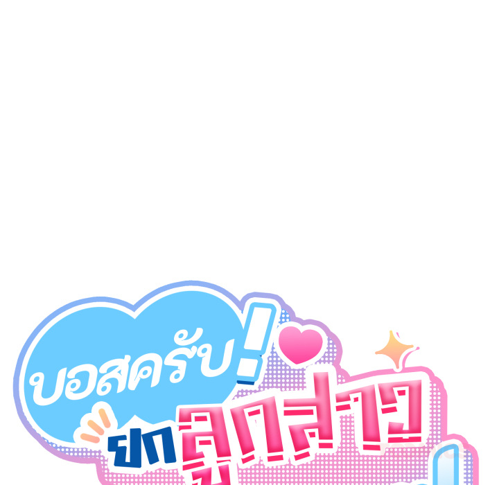 หน้า 111