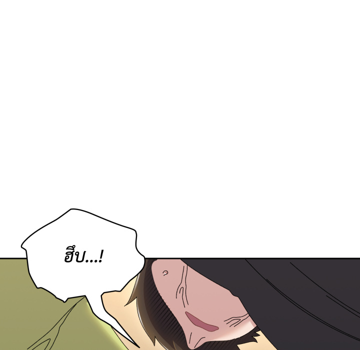 หน้า 113