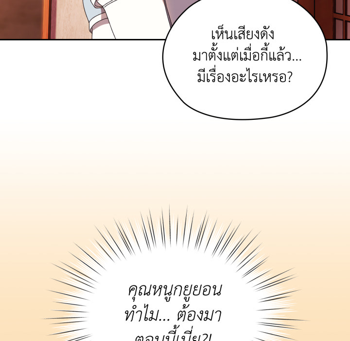 หน้า 125