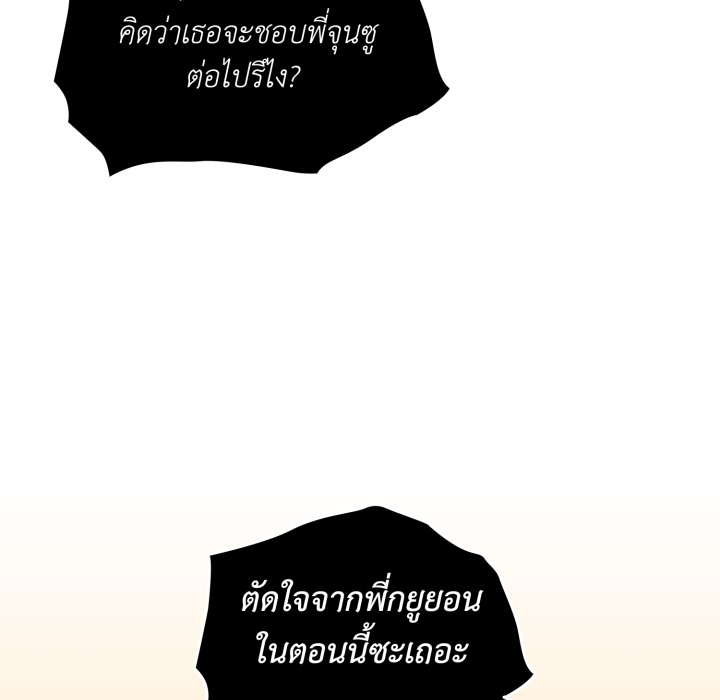 หน้า 143