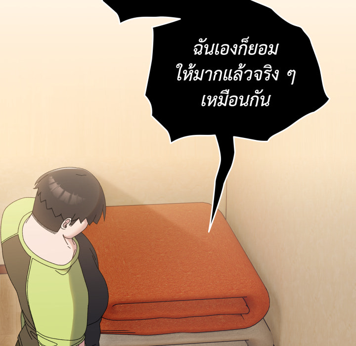 หน้า 144