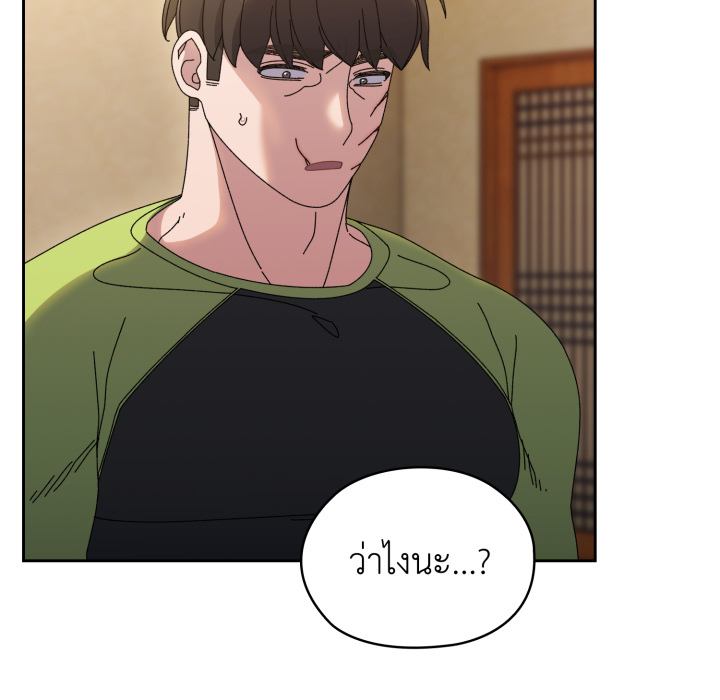 หน้า 147