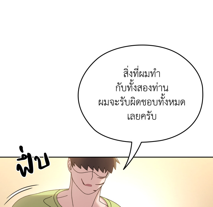 หน้า 148