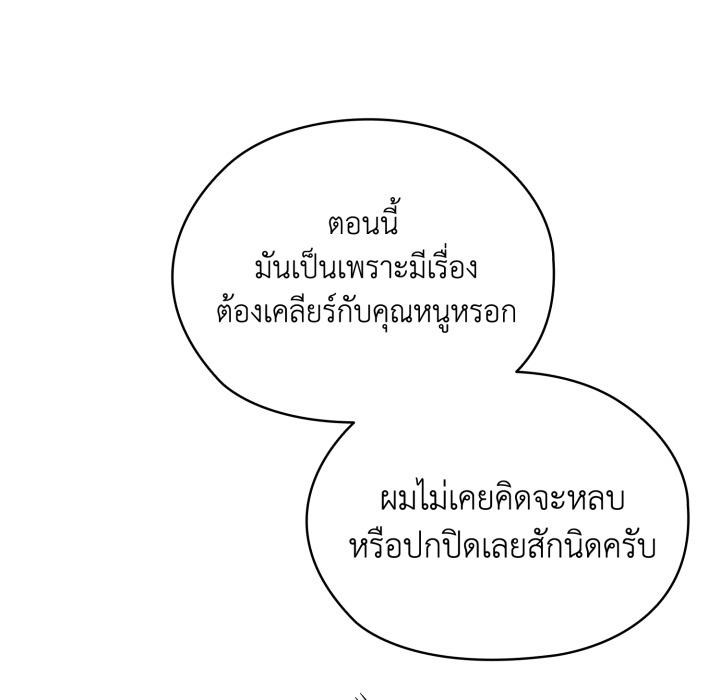 หน้า 152
