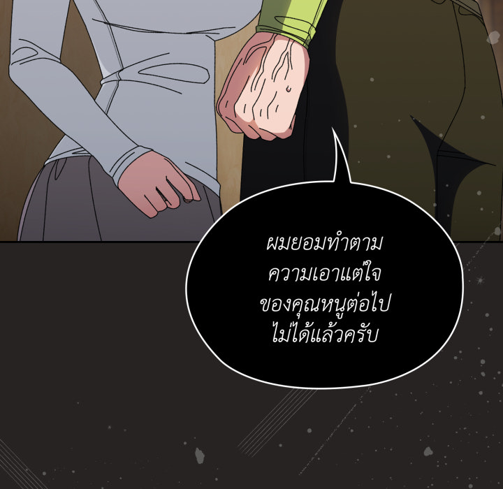 หน้า 77