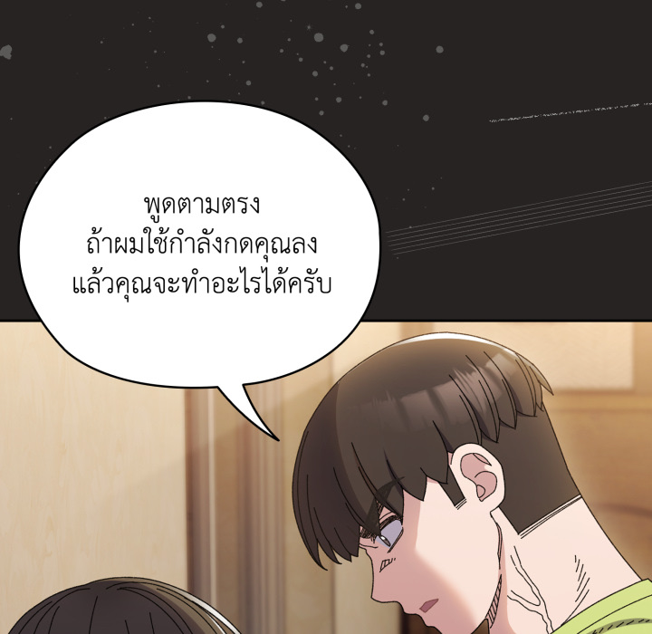 หน้า 82