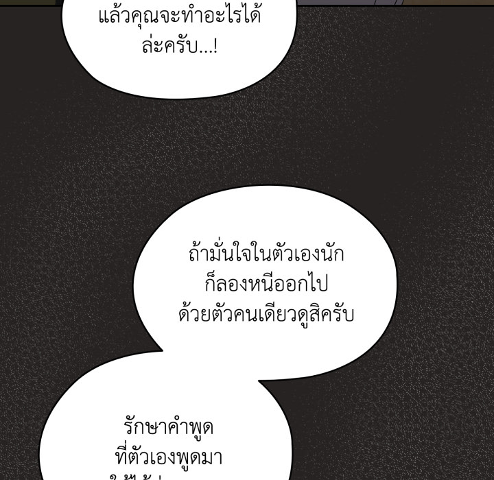 หน้า 91