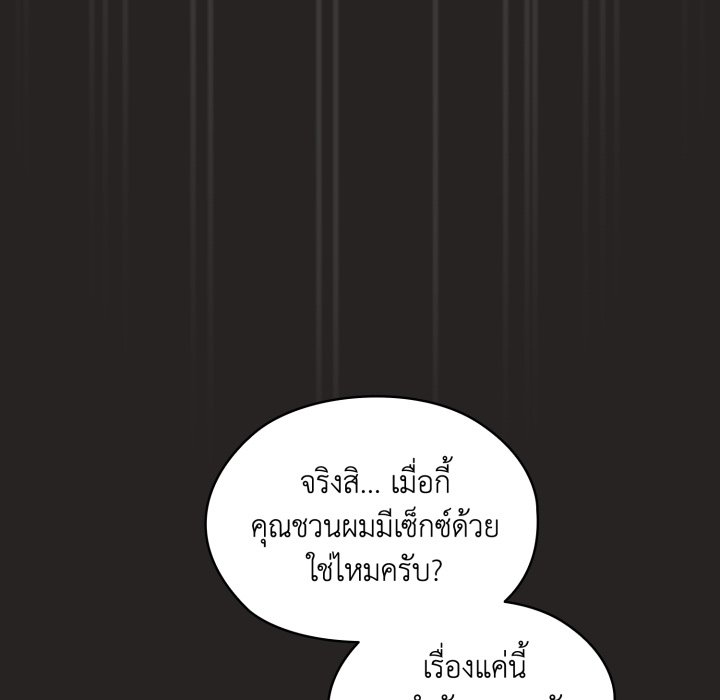 หน้า 98