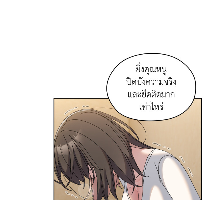 หน้า 101